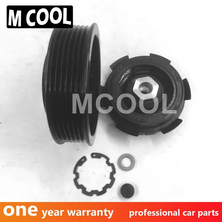 MCOOL AC Air Compressor Electromagnetic Clutch Pulley For Volkswagen AMAROK T5 S1B 2.0 7E0820803 7E0820803F