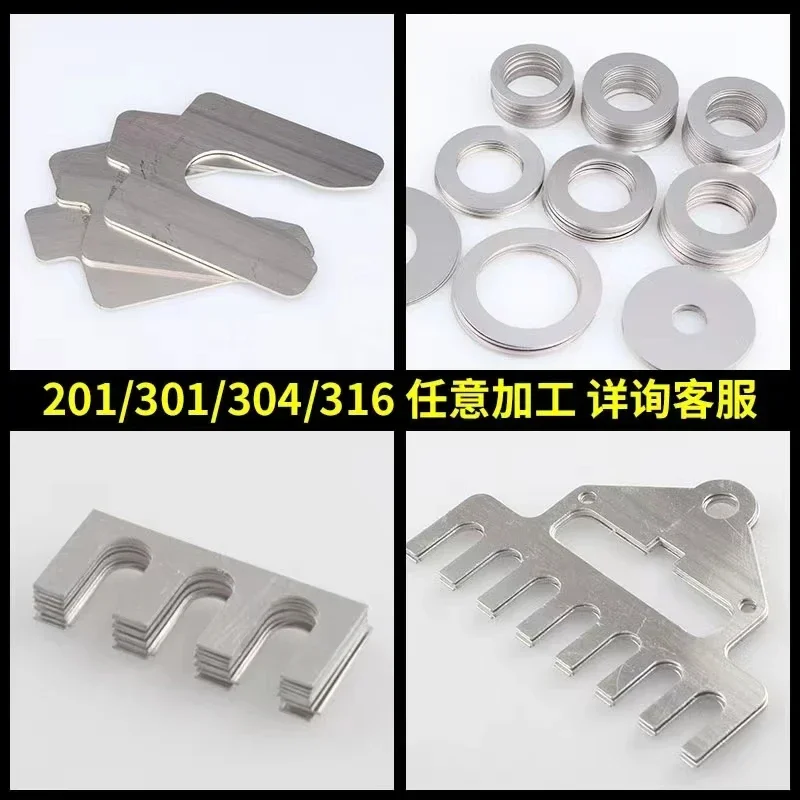 

For Experimental Use 301 304 316L Stainless Steel with 201 Stainless Steel foil Metal Material