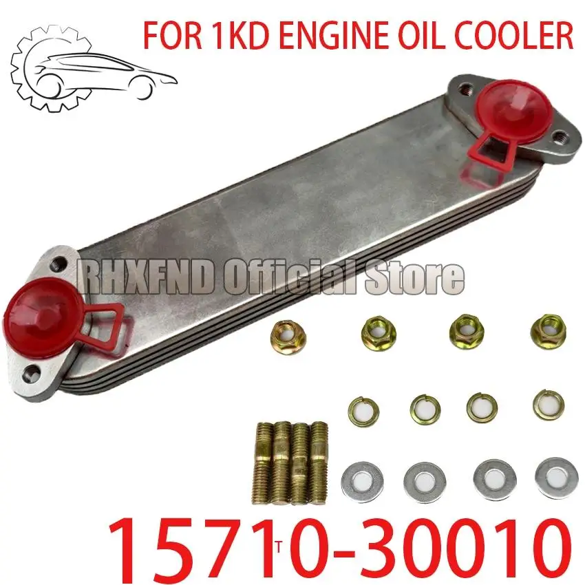 15710-30010 15710-0L020 Is Suitable For Toyota Hilux Pickup Truck KUN16 KUN26 KUN36 Prado KDJ120 KDJ150 1KD Oil Cooler Assembly