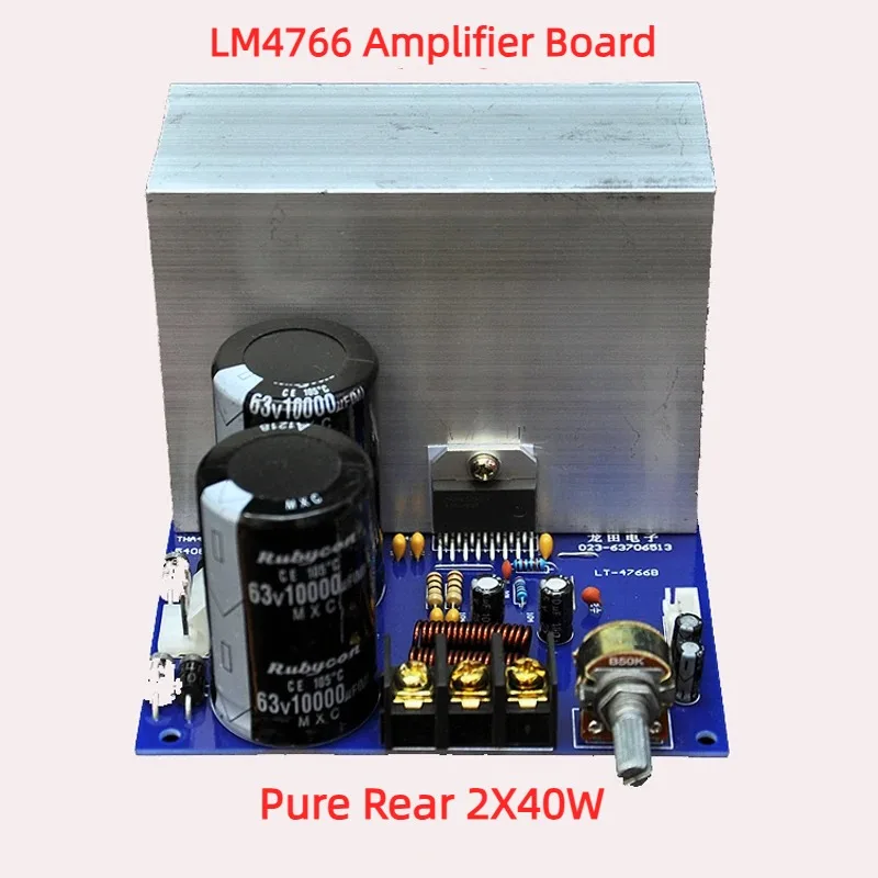 

LM4766 Pure Final Stage Fever Bile Taste DIY Power Amplifier Board 2X40W Dual Channel 2.0