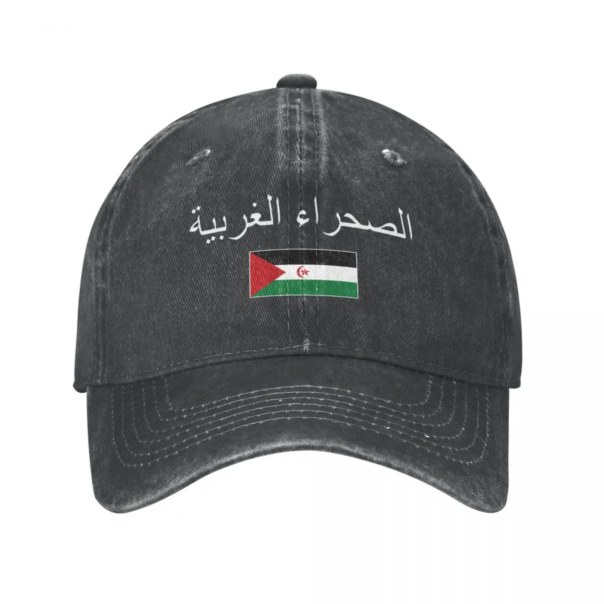 

Men Baseball Cap Sahrawi Arab Democratic Republic Flag And Font Charcoal Washed Denim Classic Vintage Cotton Dad Trucker Hat