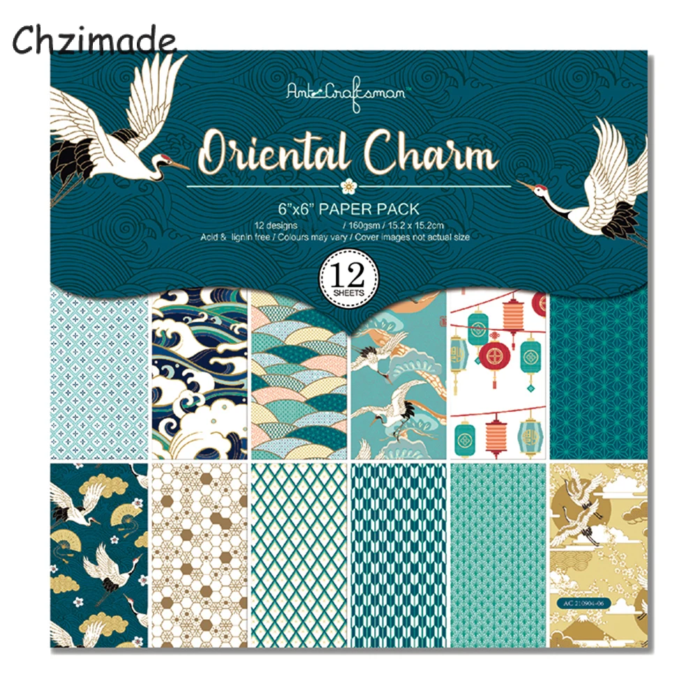 Chzimade 12Sheets Vintage Flower Scrapbooking Material Paper Pads Art Background 6x6\