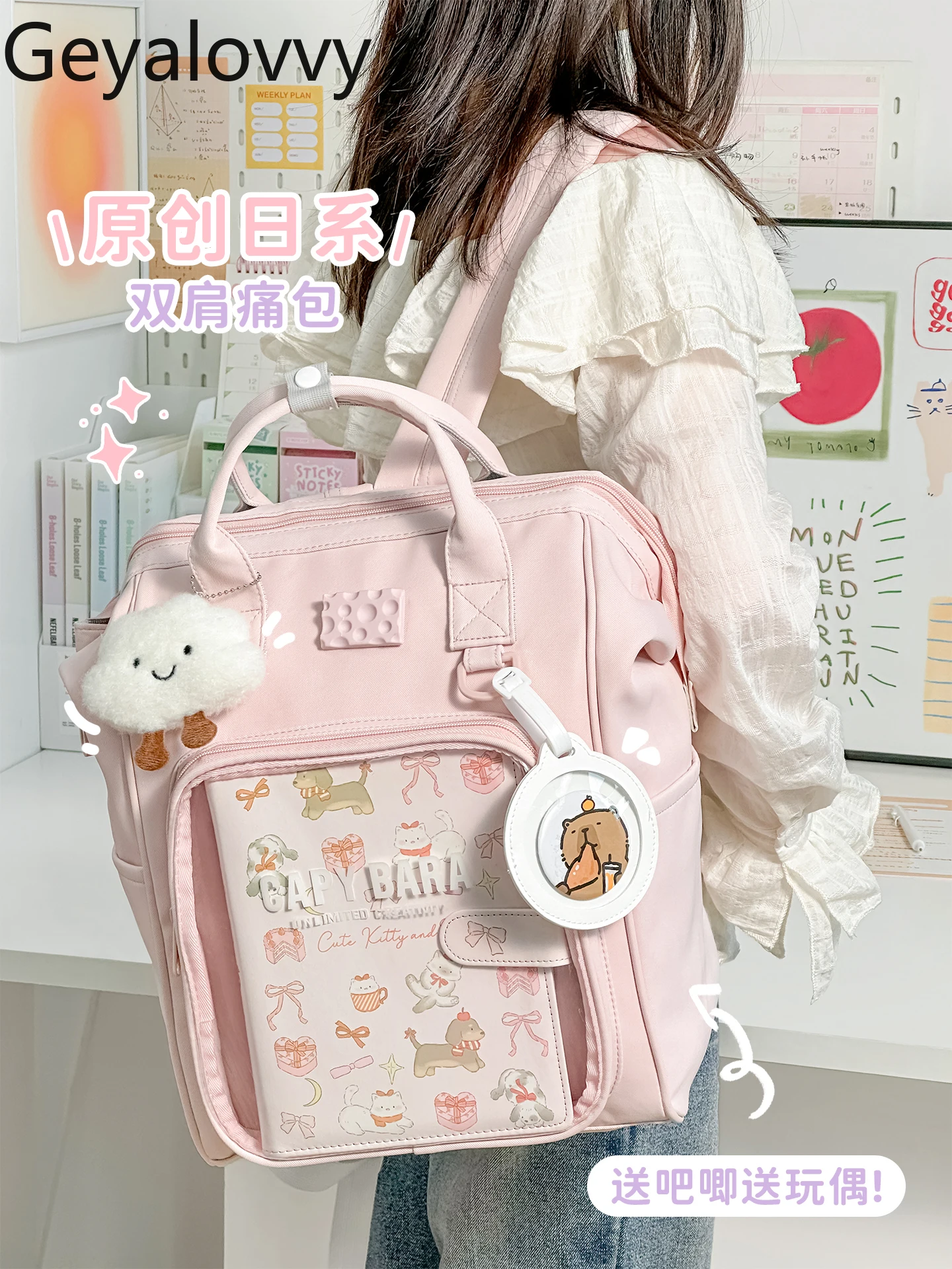 

Original Japanese Style Sweer Cute Backpack Female College Students School Bag Large Capacity Backpacks for Women 2025 New