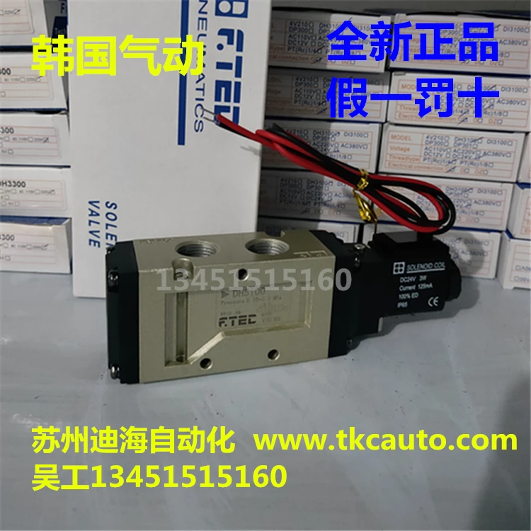 Imagem -04 - Coreia f. Tec Válvula Solenoide Dh3200 Dh3300 Dh5100 Dh6100 Dh5300 Df1100 Dh6200 Dh5200 Dh3100