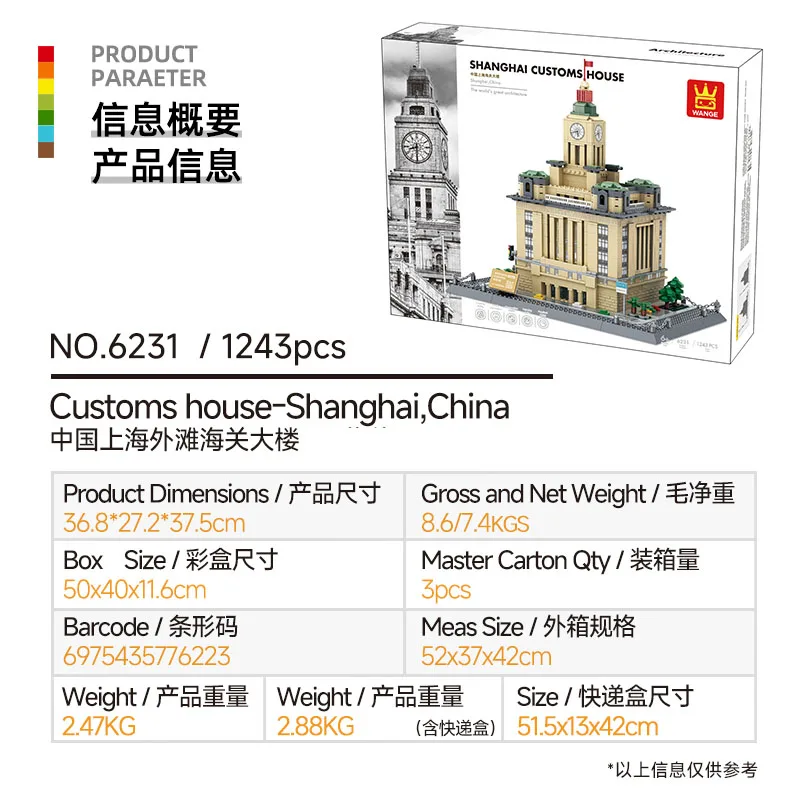 MOC Maison de Douane Classique de 1243 Pièces, Projet DIY Néo-Classique Complexe pour Adultes Avancés