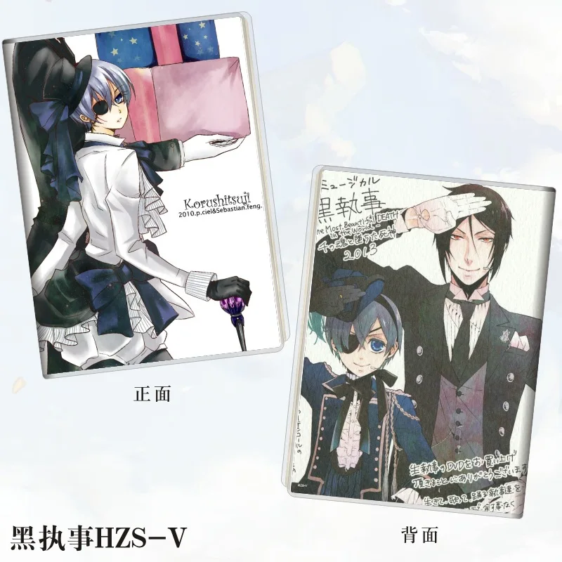 65PCS Sebastian Michaelis Charles Phantomhive Popular Animation Two-dimensional Peripheral Student Gifts Exquisite Notebook