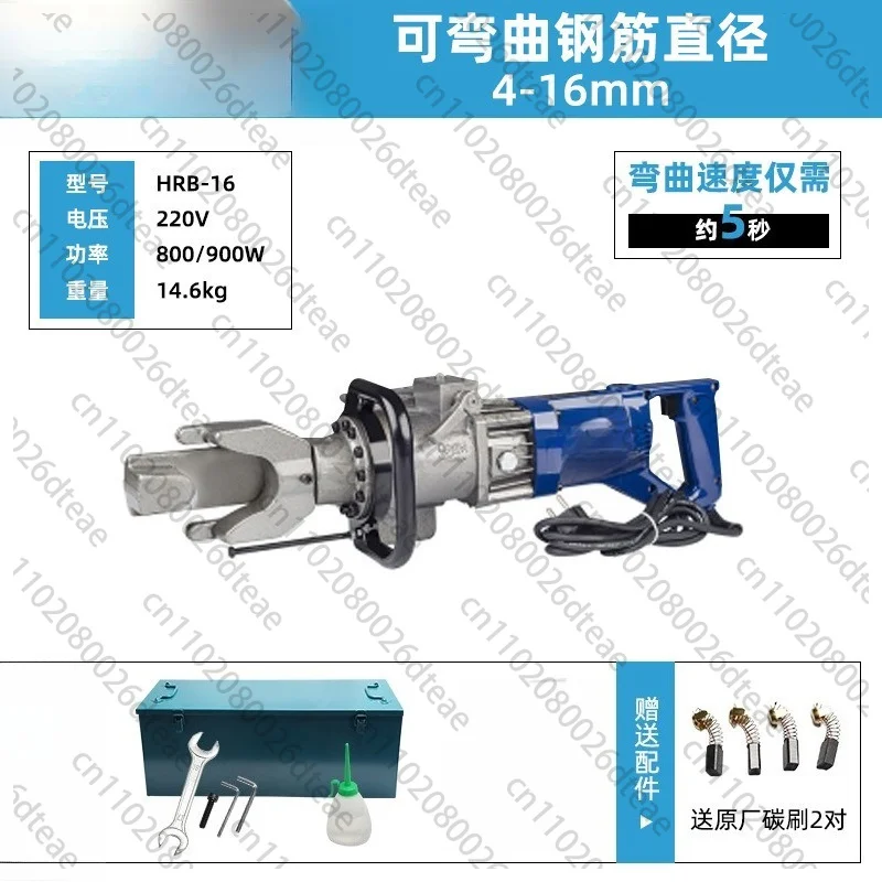 HRB-16 Portable Hydraulic Rebar Bending Device 16mm Steel Bar Construction Processing Tool