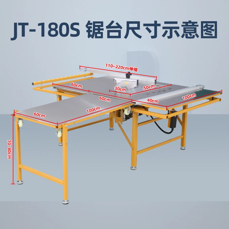 

Woodworking saw table dust-free child and mother saw multi-functional all-in-one machine folding precision push-pull track home