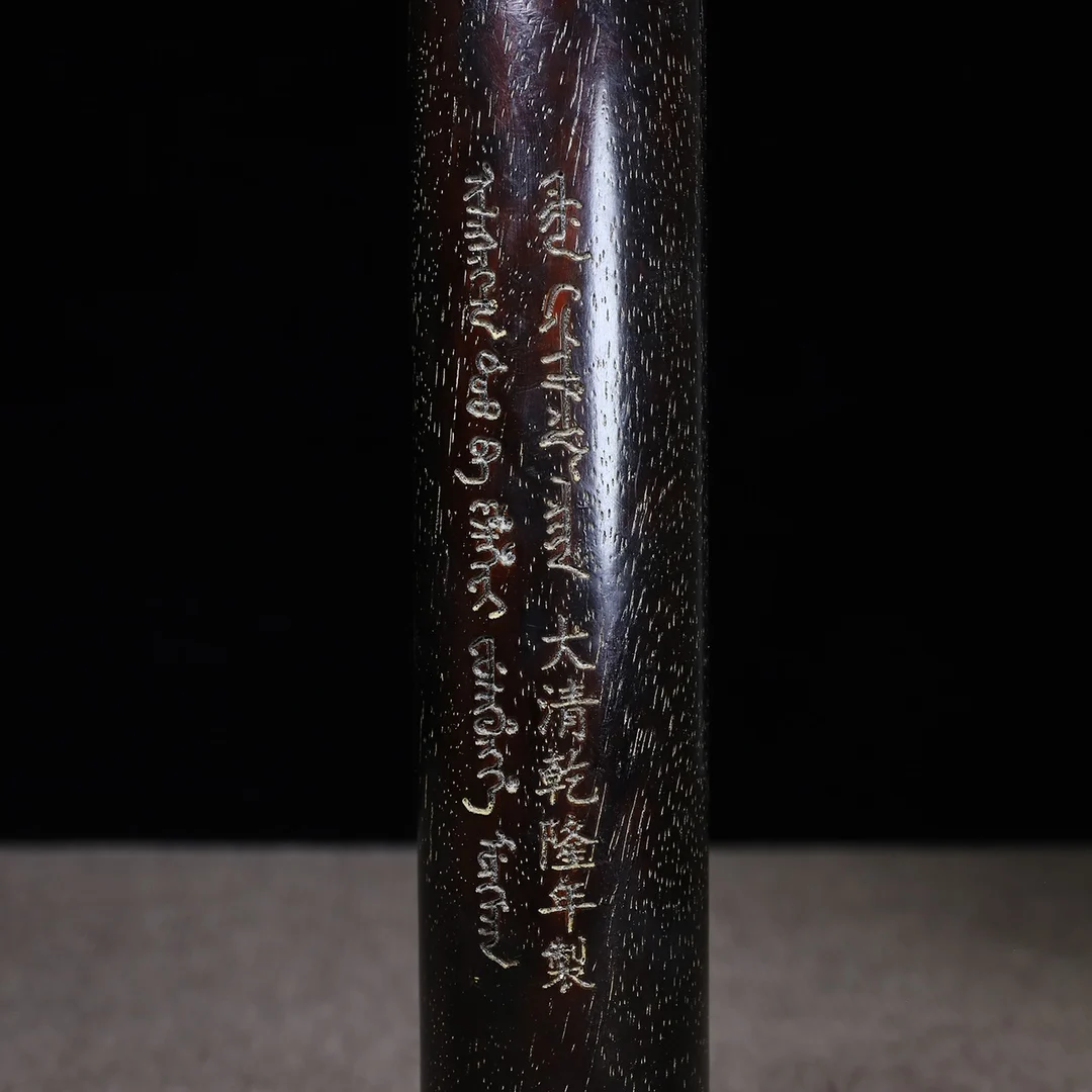 Old Collection Of Rosewood Incense Tube With Round Lid And Mongolian Script, Weighing Approximately 420 Grams