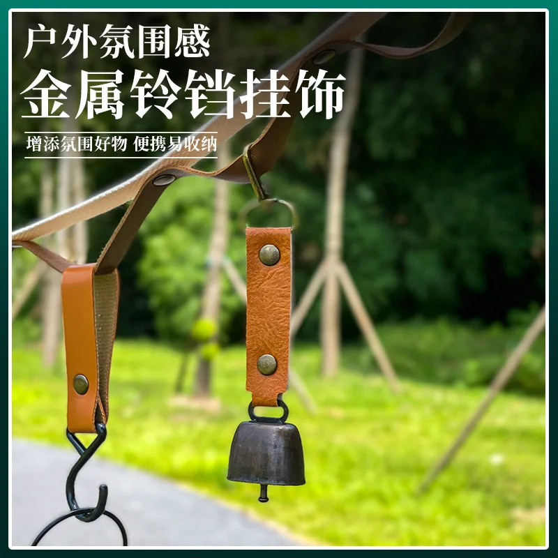 

Outdoor Metal Reminder Bell Drive Bear Bell Camping Atmosphere Wind Chime Pendant Keychain Accessories