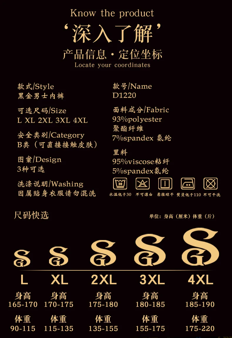 Authentic Men's Boxer Antibacterial Underwear Personality Printed Boxer Pants Ice Silk Style Underwear 4PCS Bagged cueca boxer