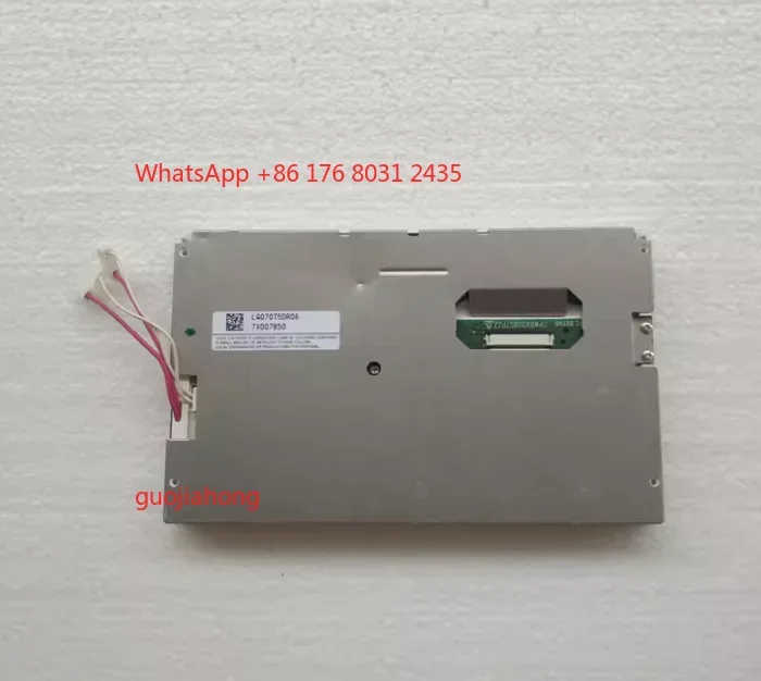 7인치 LCD 신제품 오리지널 LQ070T5DR02