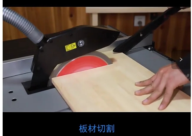 Multi-functional woodworking push table saw Cutting machine, power tool, electric saw