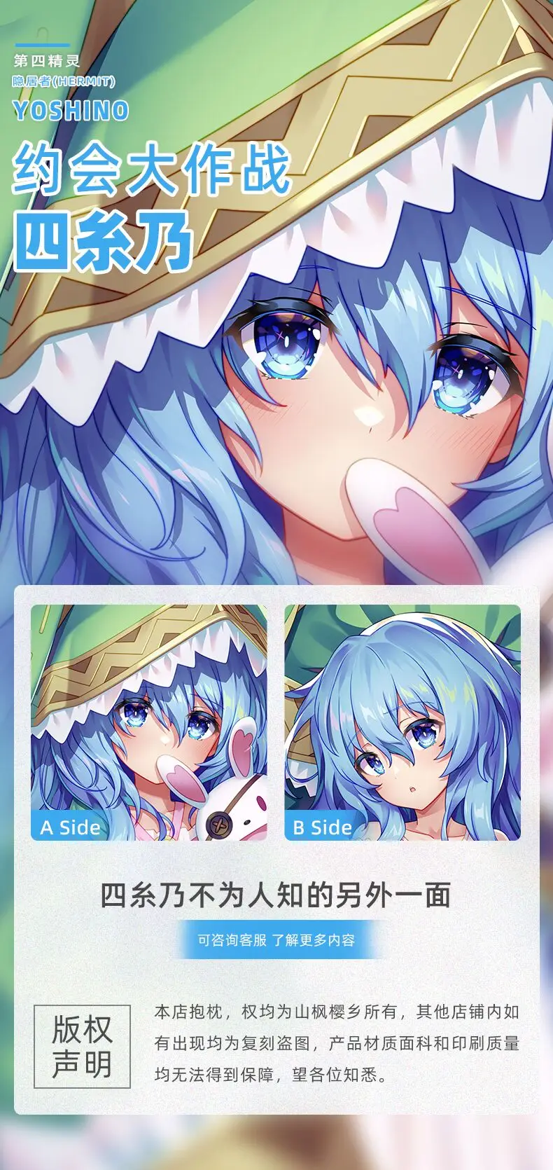 مثير يوشينون داكيماكورا غطاء وسادة الجسم ، وسادة الأصلي ، تاريخ العيش