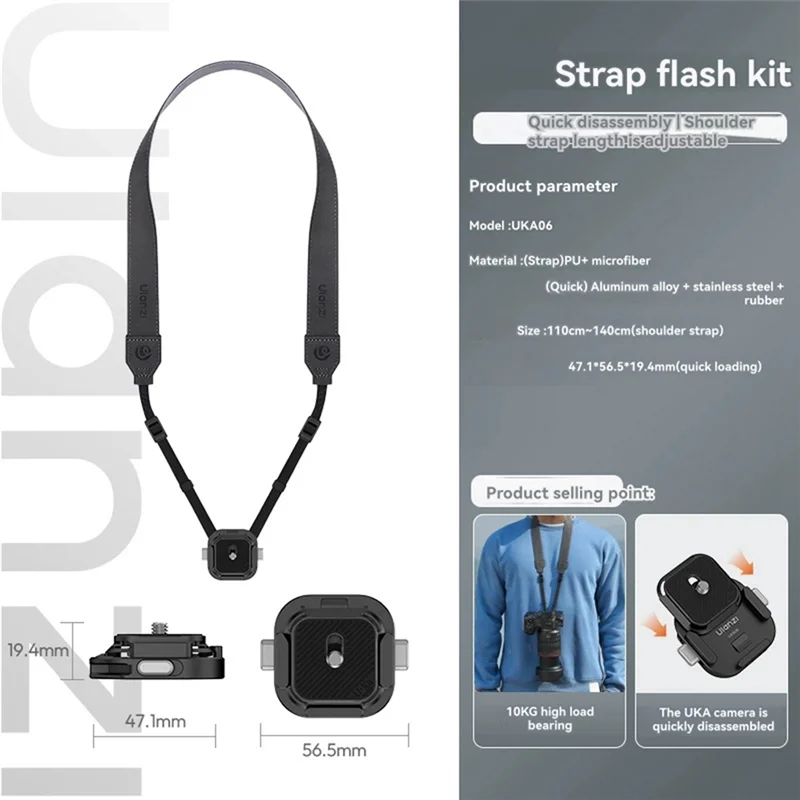 AK51-Ulanzi UKA06 Quick-Release Shoulder Strap Kit Tripod Slider Mount Fast Switching For Uka & F38 Plates For DSRL Camera - Image 5