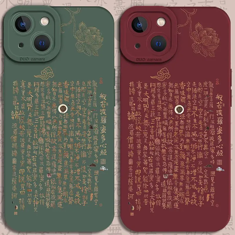 Zen Buddha Heart Sutra Case for iPhone 15 14 Pro Series Shockproof Protective Cover