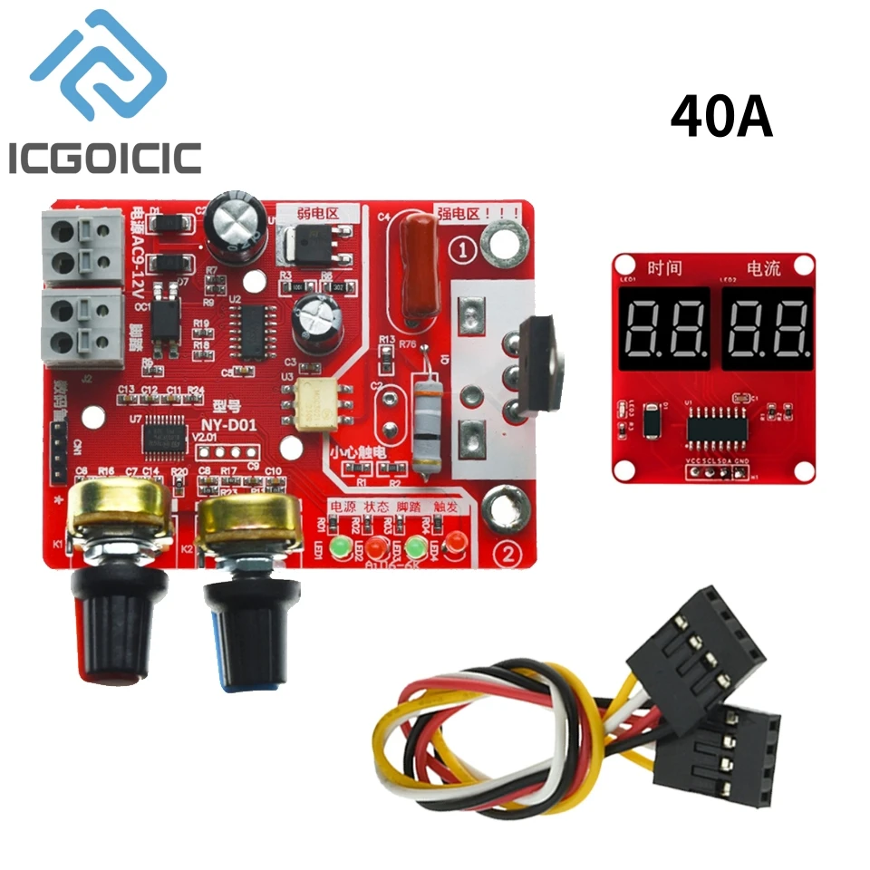 NY-D01 스폿 용접 기계 제어 보드 조정 시간 현재 디지털 디스플레이 스폿 용접 기계 변압기 컨트롤러