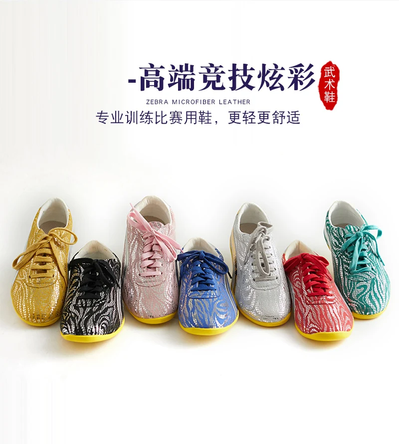 Premium Champion Martial Arts Shoes Colorful Patterned Leather Training & Performance Kung Fu Shoes for Women Men Kids