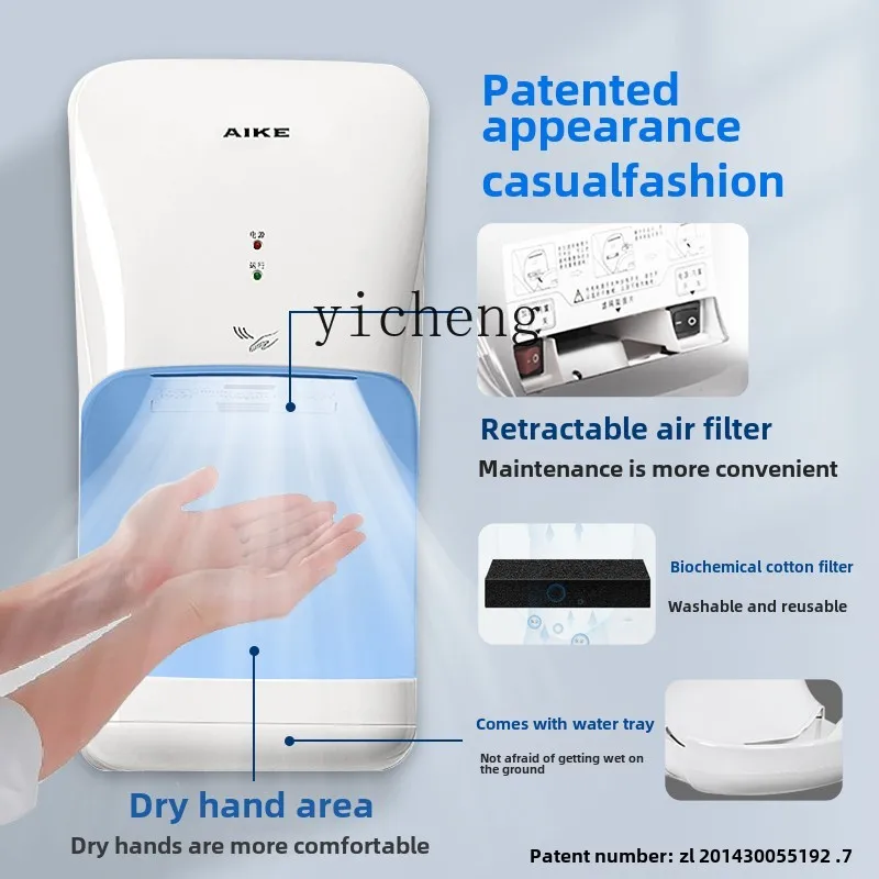 

Сушилка для рук XL, высокоскоростная сушилка для рук, автоматическая индукционная сушилка для рук