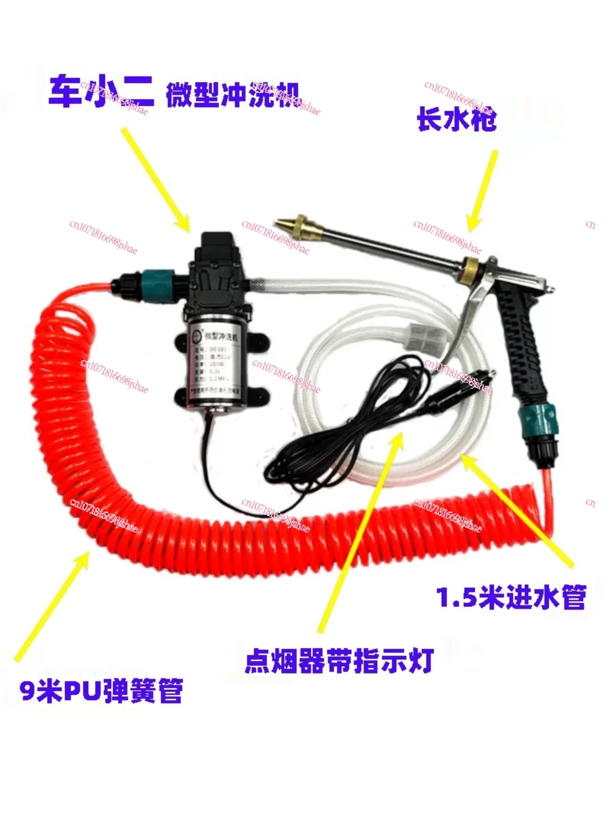 48V High Pressure Water Gun 12V High Pressure Car Washing Machine 100W Household 24V Watering Sprayer Car Portable