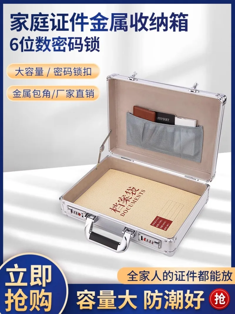 family honor certificate   a3a4 file storage box password box safe home.