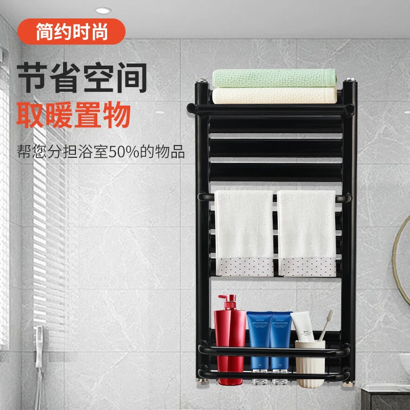 Steel small back basket radiator, washroom, bathroom, towel rack, toilet shelf, toilet wall-mounted heat exchanger