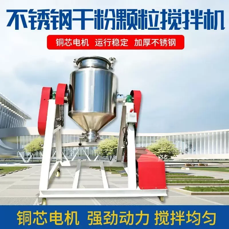 for Stainless Steel Waist Drum Mixer Powder Pellet Feed Premixer Medicinal Powder BBQ Mixer Small Mixer