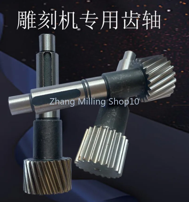 Engraving Machine Gear Shaft Straight Helical Gear Shaft Woodworking Engraving Machine Special Synchronous Gear Box Rack Machine