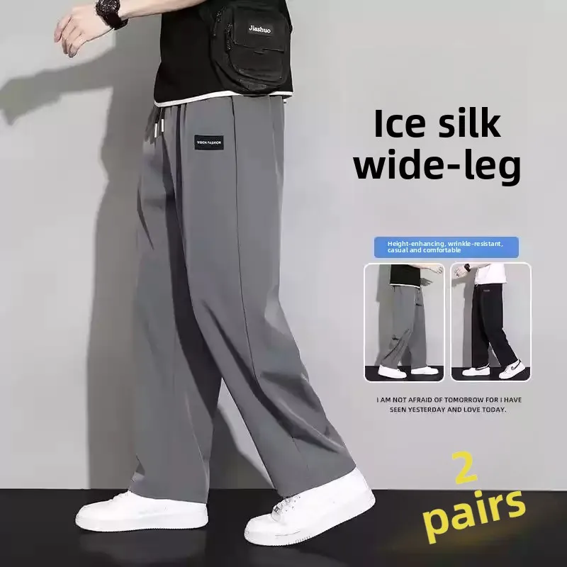 Ice Silk Men's Summer Thin Fashion Quick Dry Nine Points Loose Straight Leg Wide Leg Casual Long Pants Draping Comfortable