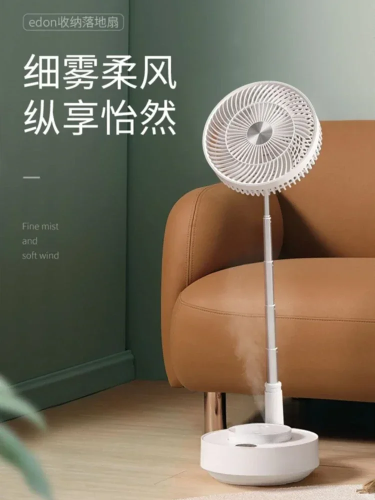 Air Circulation Fan Humidification Shaking Head Home Aidon Edon Suspension Fan Storage Floor Fan Camping Outdoor