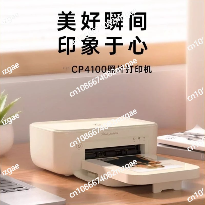 CP4100 Photo Printer Mini Small Photo Home Portable