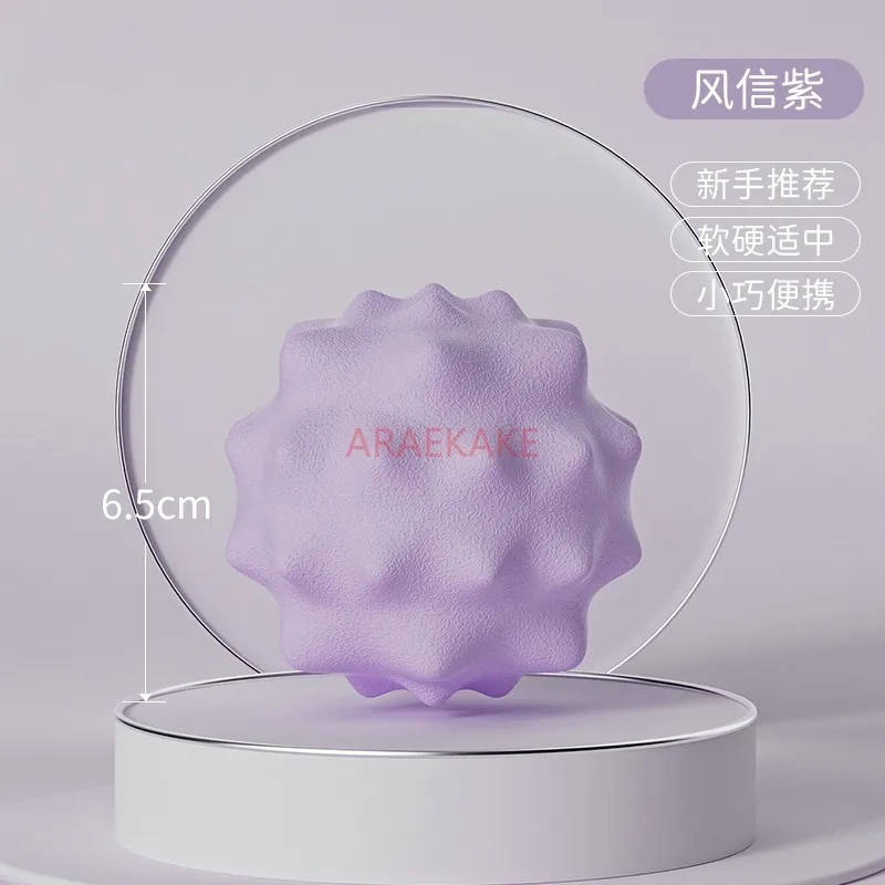 

Массажный мяч Fascia ball, ступня, талия, расслабление мышц спины, Йога, фитнес-арка