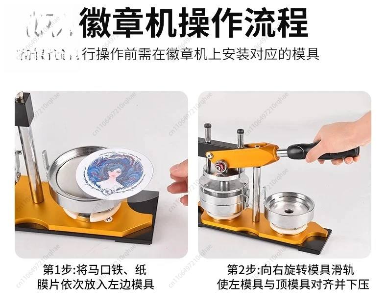 

All-Metal Badge Making Machine, Professional DIY Button Maker Tool with Rotating Assembly, for Homemade Pins Badges 2.25 Inch