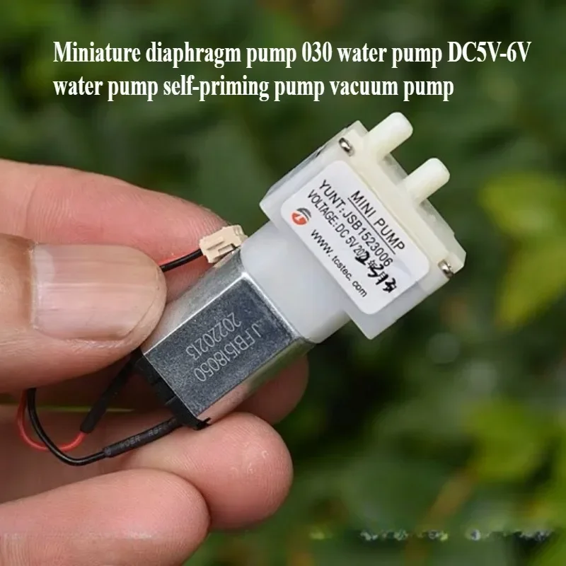 Miniature diaphragm pump DC5V-6V 030 oxygen booster motor pumping self-priming pump diaphragm DIY sphygmomanometer vacuum pump