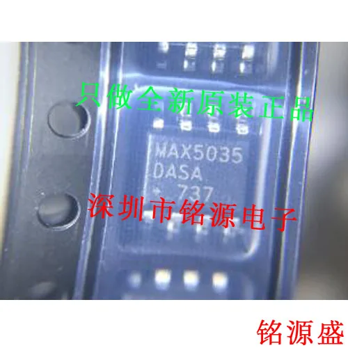 

MAX5035DASA T MAX5035DASA MAX5035 SOP8 10PCS