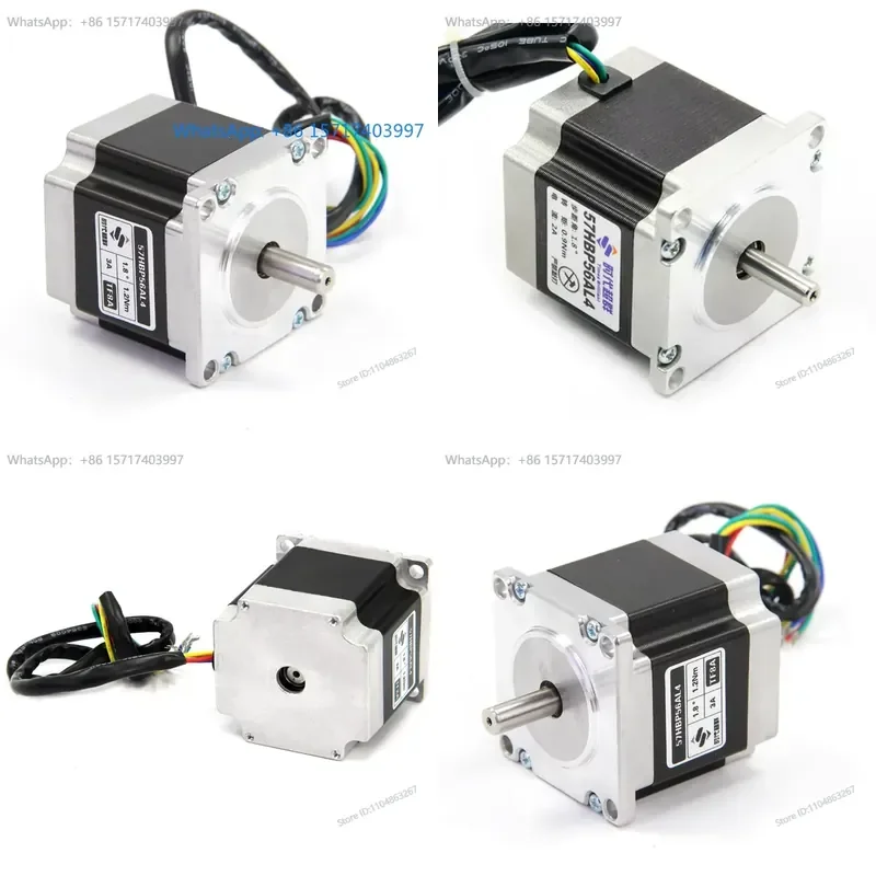 57 Two phase stepper motor 3A 1.2N M
