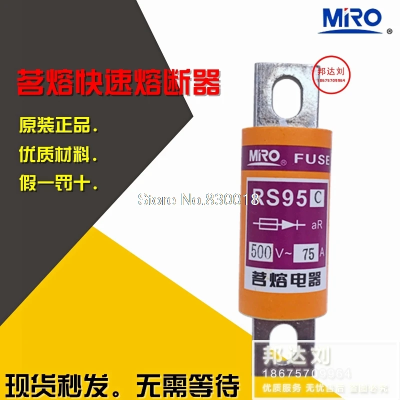 Mro Mingrong RS95C …
