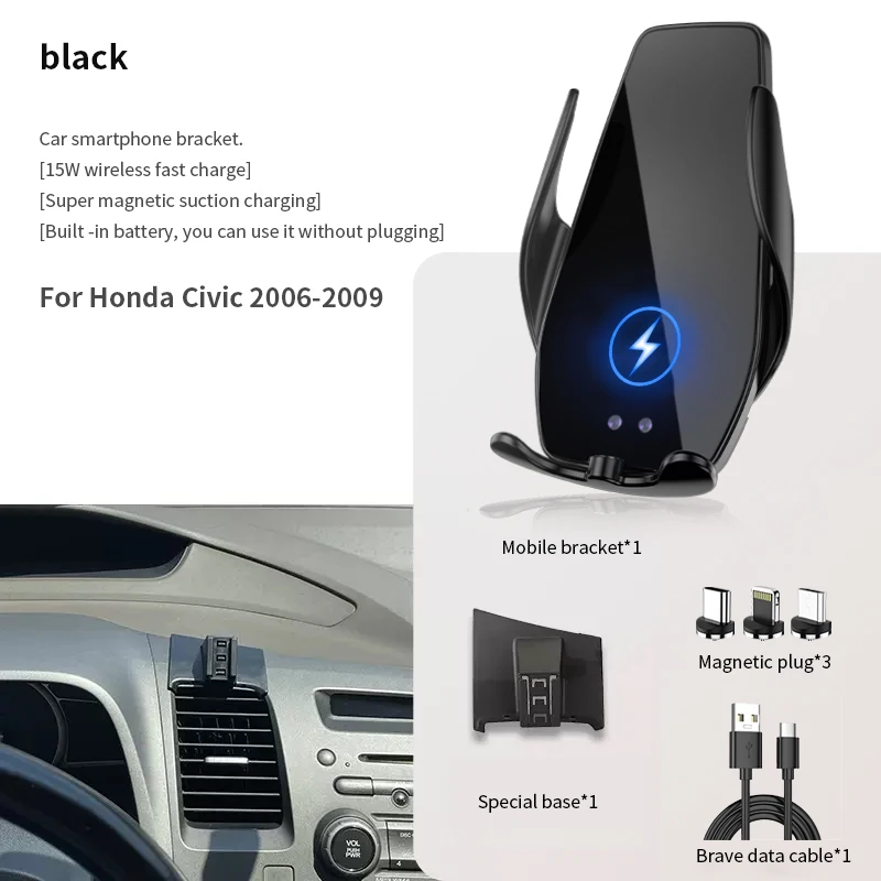 

Автомобильный держатель для телефона для Honda Civic 2006-2009 блок-тип базовый беспроводной барный стеллаж аксессуары