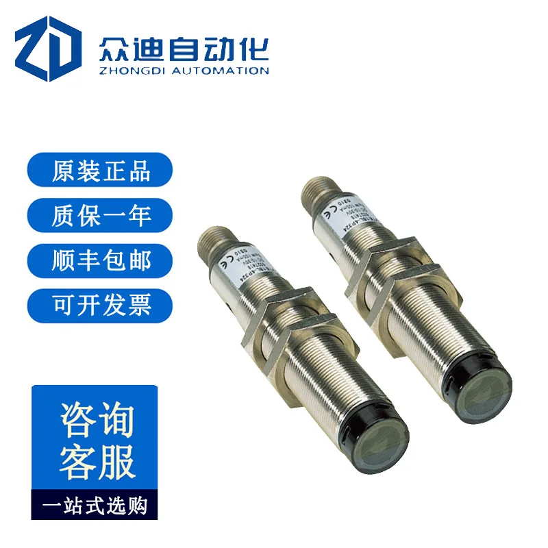 SICK Cylindrical Photoelectric Sensor VSE18L-4P324 Order Number: 6027931