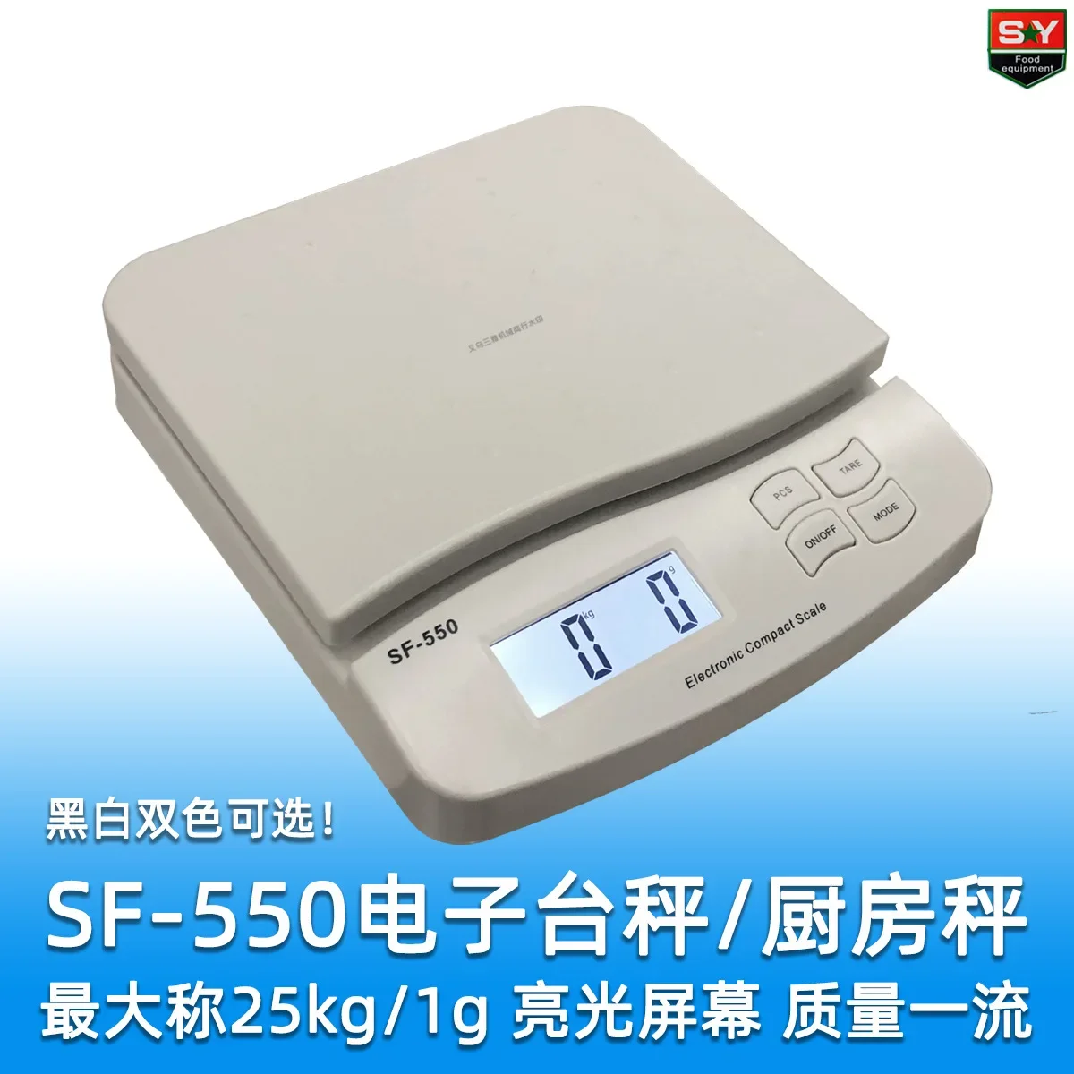 

electronic kitchen scale food small table scale, maximum weight 25kg precision 1g large scale surface backlight screen