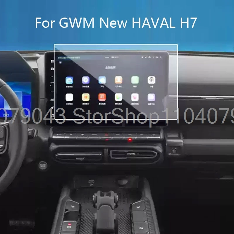 

Для GWM New HAVAL H7 2025 2026 14,6 дюймов автомобильный радиоприемник gps навигационная защитная пленка закаленное стекло защитная пленка для экрана