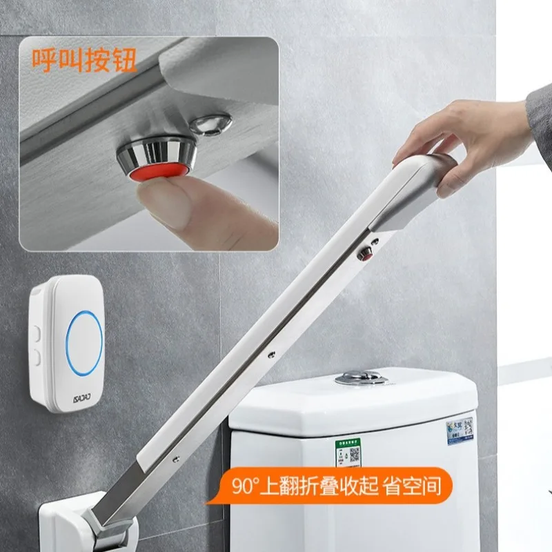 화장실 화장실 접이식 팔걸이 화장실 욕실 노인 임산부 미끄럼 방지 장벽 없는 도움대