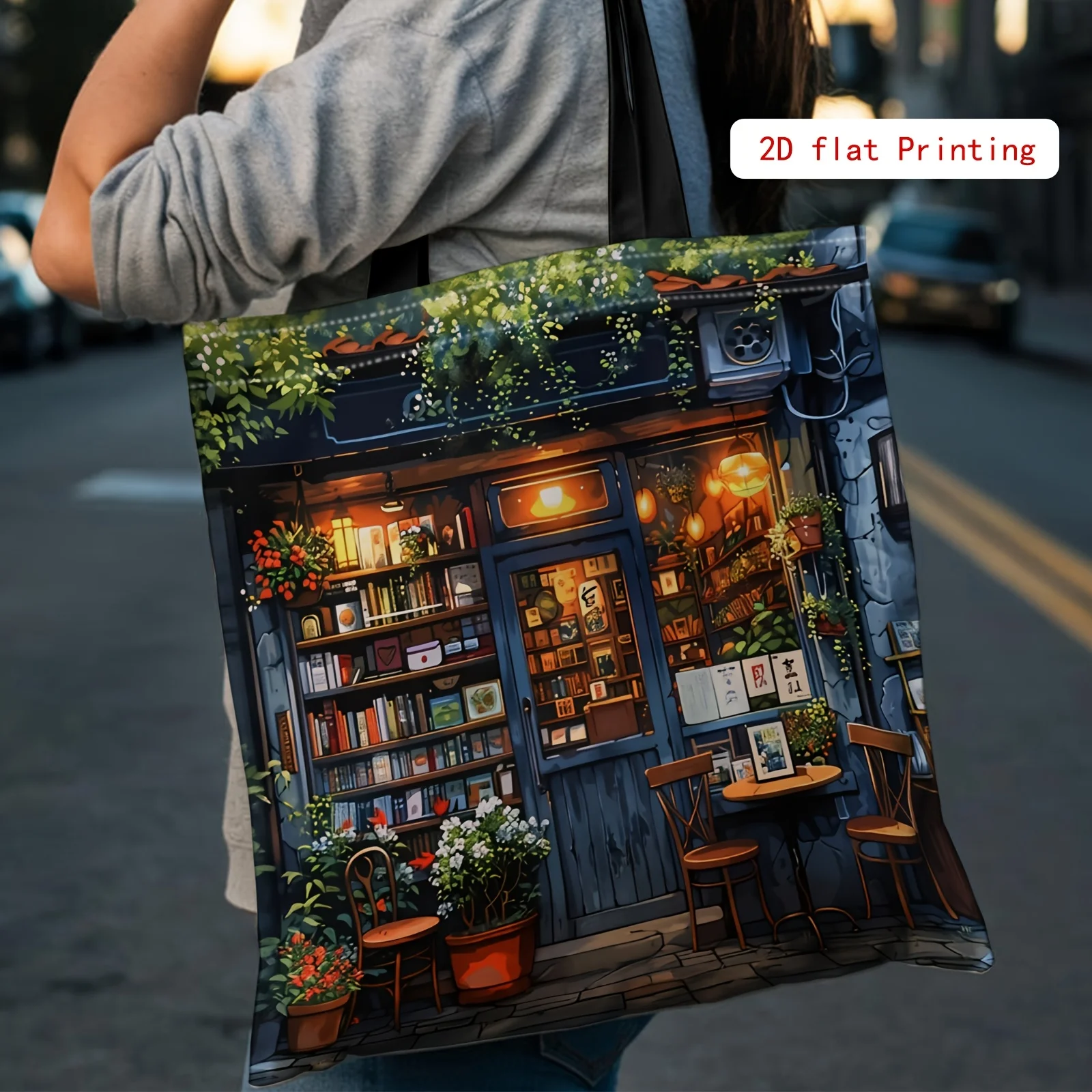 Christmas Gifts, 2D…