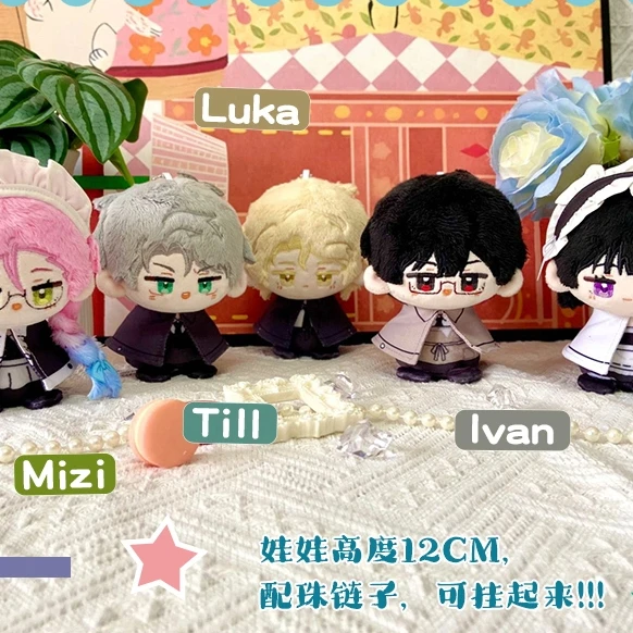 

12cm Stuffed Anime Alien Stage Ivan Till Mizi Luka Sua Figure Plush Doll Pendant Keychain Toys for Kids Bag Decoration Gifts