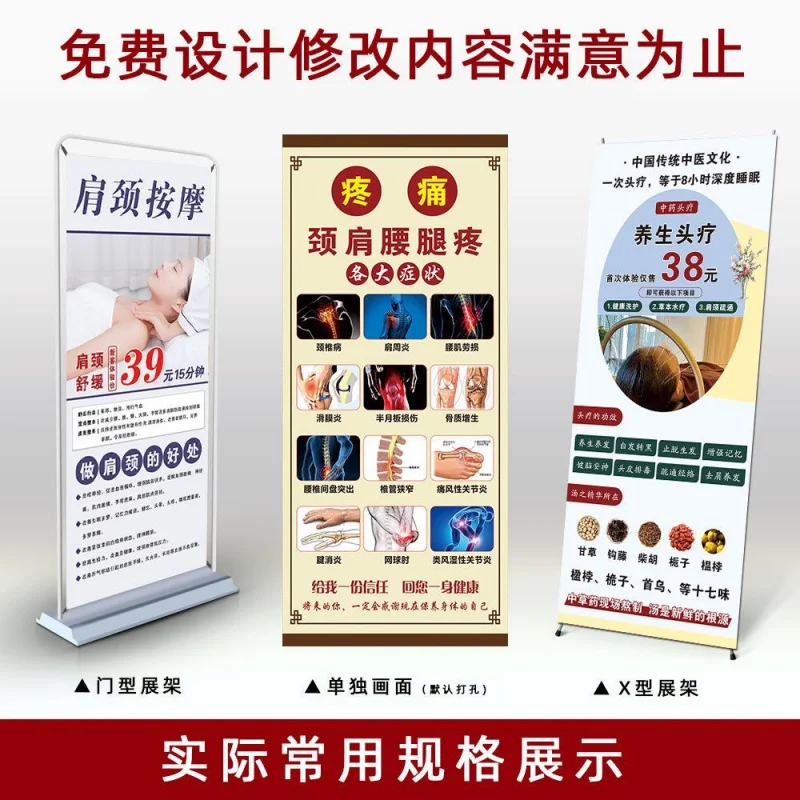

Custom Neck Shoulder Waist Leg Pain Poster Traditional Medicine Massage Advertising Sign Neck and Shoulder Care