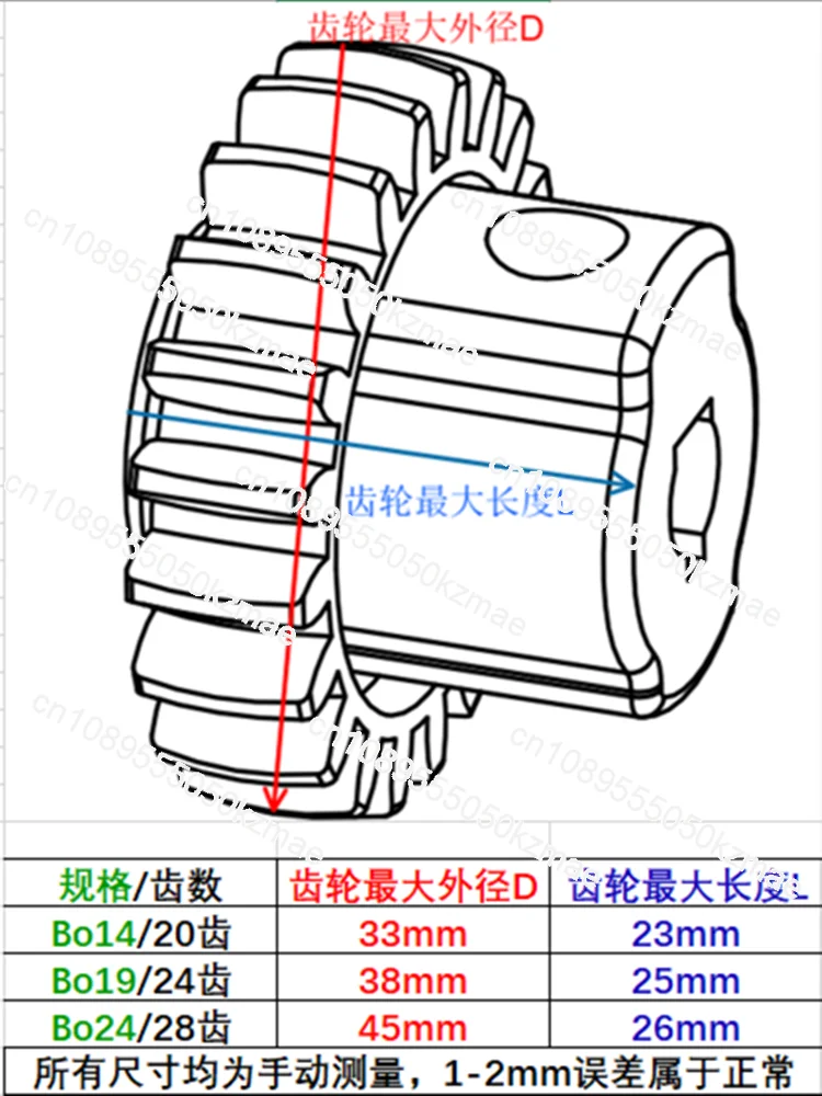 

KTR BoWex nylon external gear Bo14/19/24 coupling 20 teeth 24 teeth 28 teeth 1b end