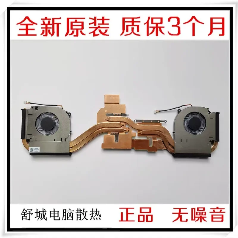 For NP70PKN 6-31-NP7NP-102-1 Fans Heatsinks Modules Compatible with Brand New Original Units