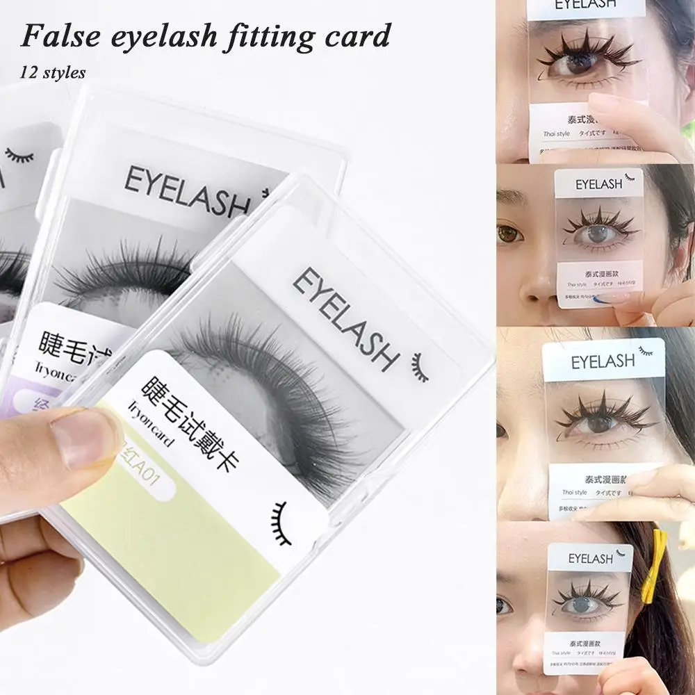 ชุดทดลองขนตาปลอม 12 ชิ้น สำหรับมืออาชีพ ใช้ทดลองแบบต่างๆ พร้อมแผ่นโชว์สไตล์ขนตา อุปกรณ์สำหรับต่อขนตาและเครื่องสำอาง