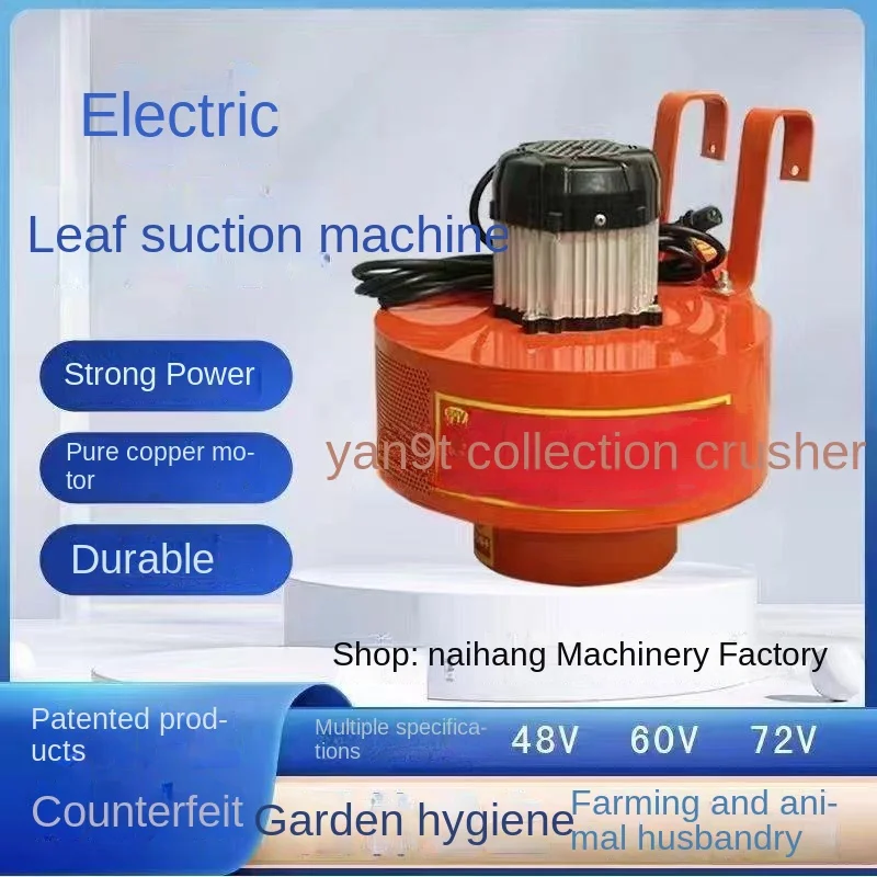 Yjq Farmer Machine Suction Crushing All-in-One Machine Garden Cleaning and Leaf Collection Special Wheat Straw Machine