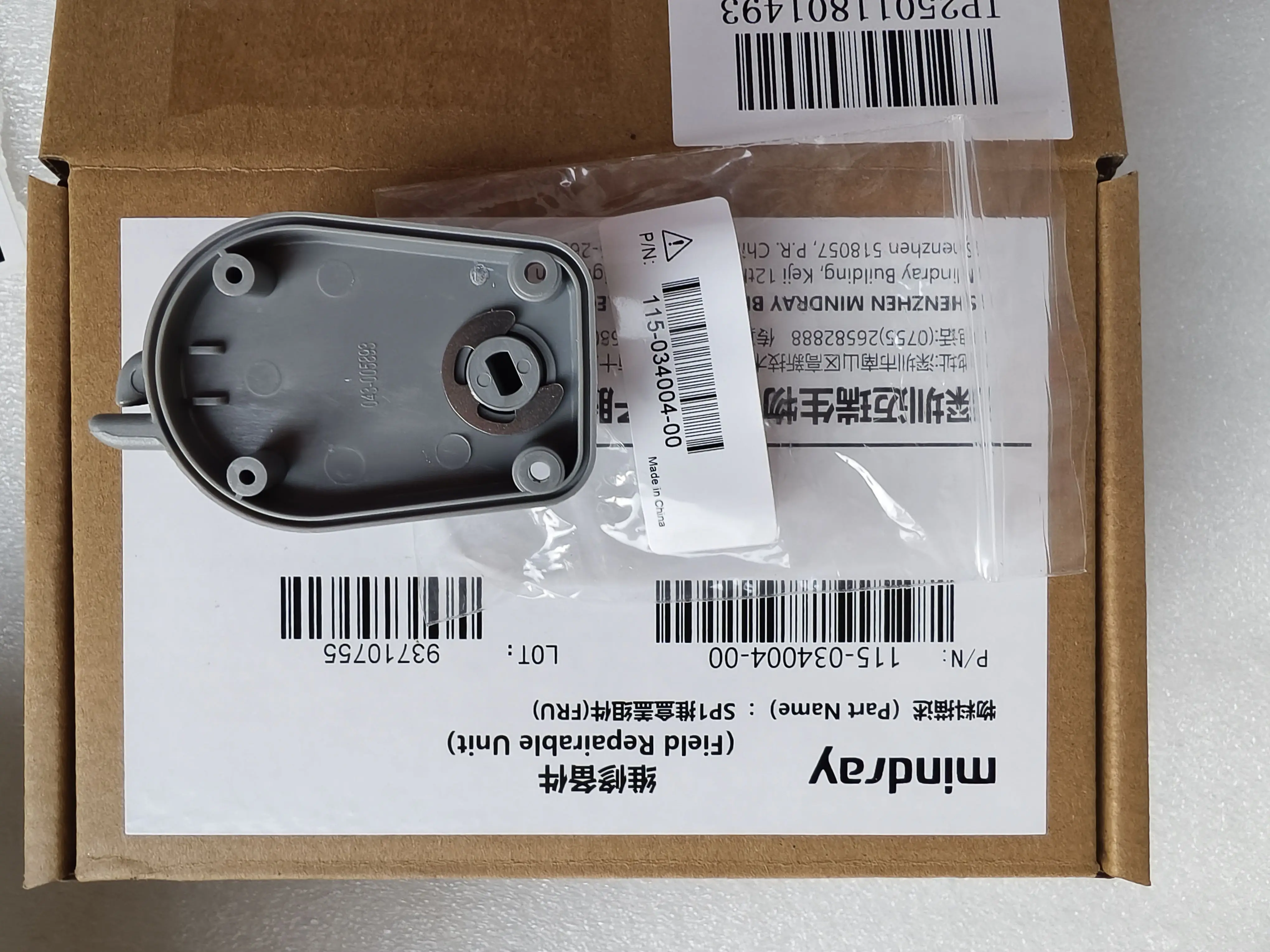 Original new SP1 SP3D SP3 push-pull box push rod accessories push head assembly push-pull rod